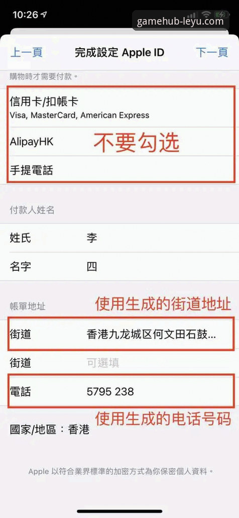 乐鱼leyu平台下载难题深度分析：无法安装的根源与2026新版解决方案全面解读