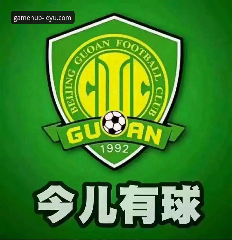 3次落后3次扳平！乐鱼体育平台见证玉昆3-3国安的5大关键转折