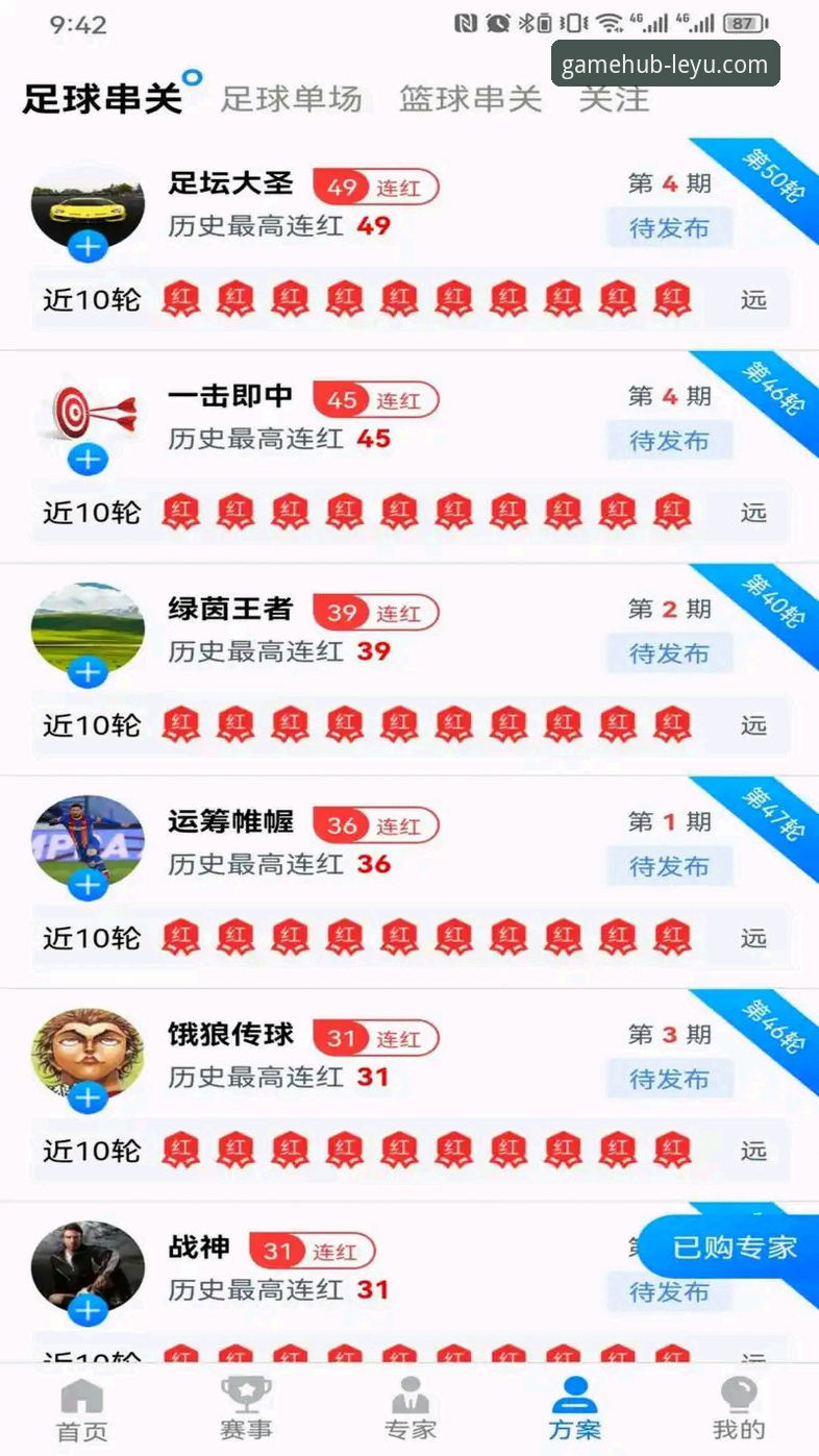 乐鱼体育平台2026新版深度评测：从下载到体验的全流程指南